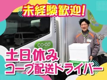 株式会社トラストシップの求人・転職情報