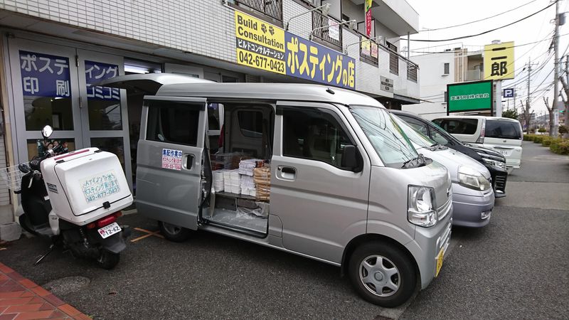 有限会社ビルドコンサルテーションのアルバイト・バイト求人情報-04