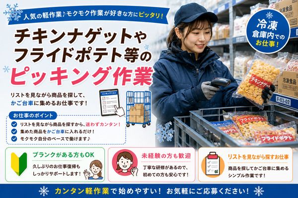 株式会社アイニード