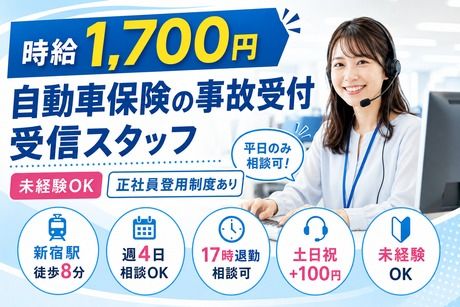 株式会社TMJの求人・転職情報