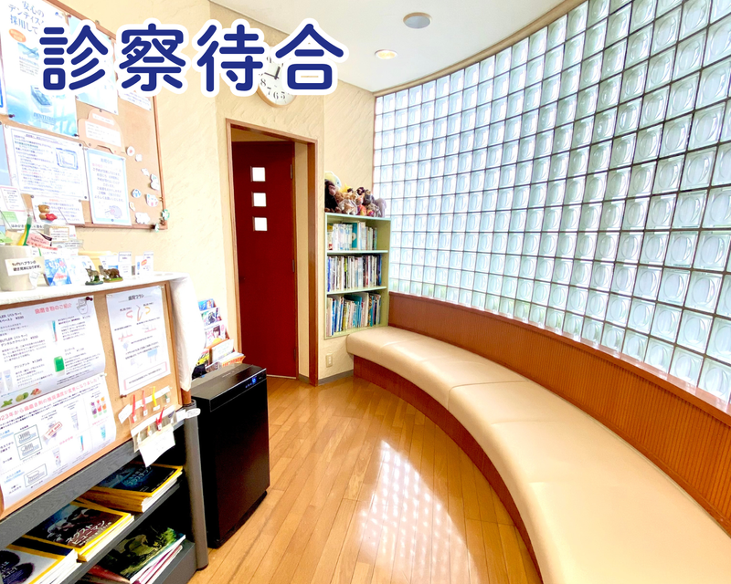 山本歯科のアルバイト・バイト求人情報-03