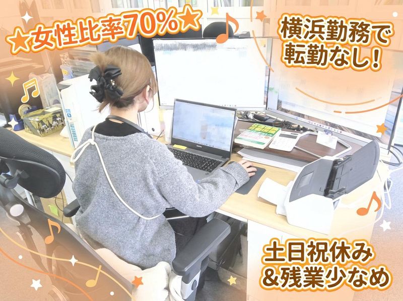 行政書士法人プロシアス総合法務事務所の求人・転職情報