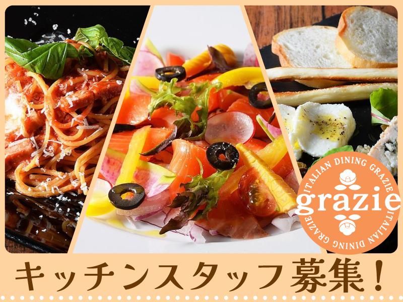 株式会社gcompanyの求人・転職情報