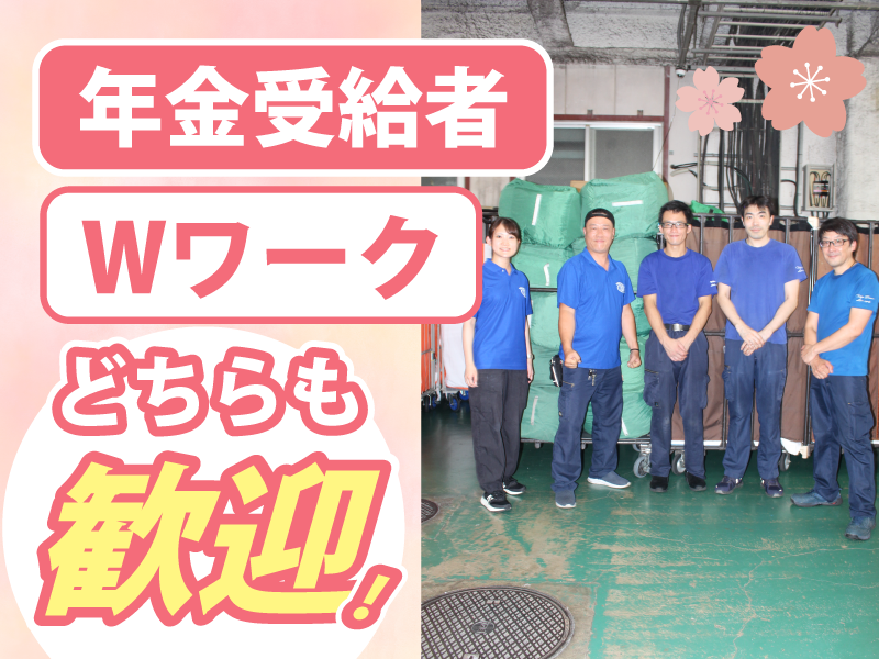 株式会社ダイシン【本社工場】のアルバイト・バイト求人情報-03