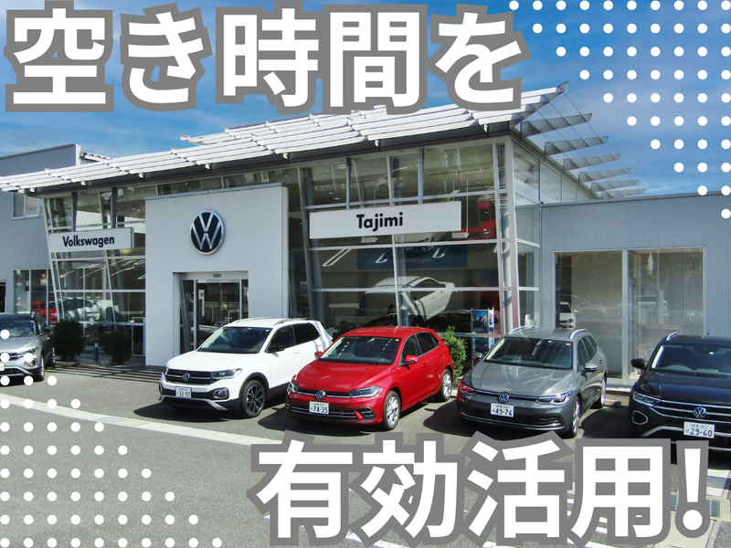 ファーレン東岐阜株式会社のアルバイト・バイト求人情報-05