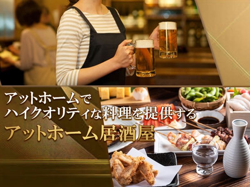 琥珀~コハク~のアルバイト・バイト求人情報-02