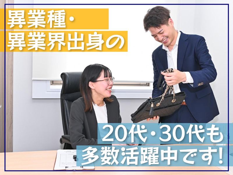 ネクストプラチナムのアルバイト・バイト求人情報-02