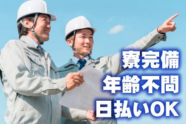 有限会社森住建設の求人・転職情報