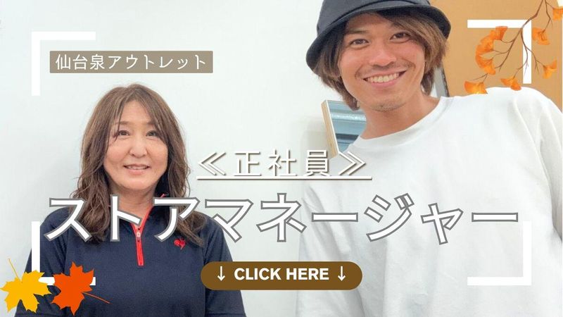 株式会社プラス・シーの求人・転職情報