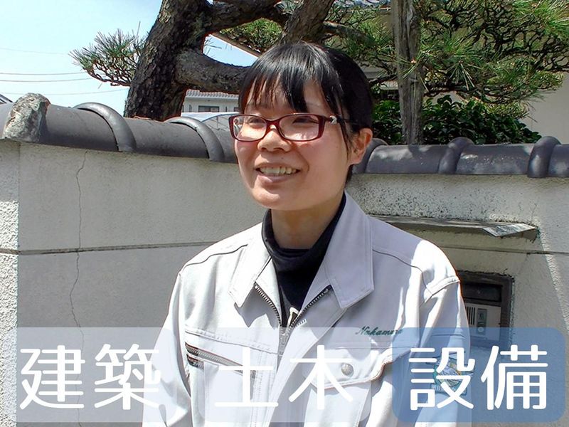 中村建設株式会社