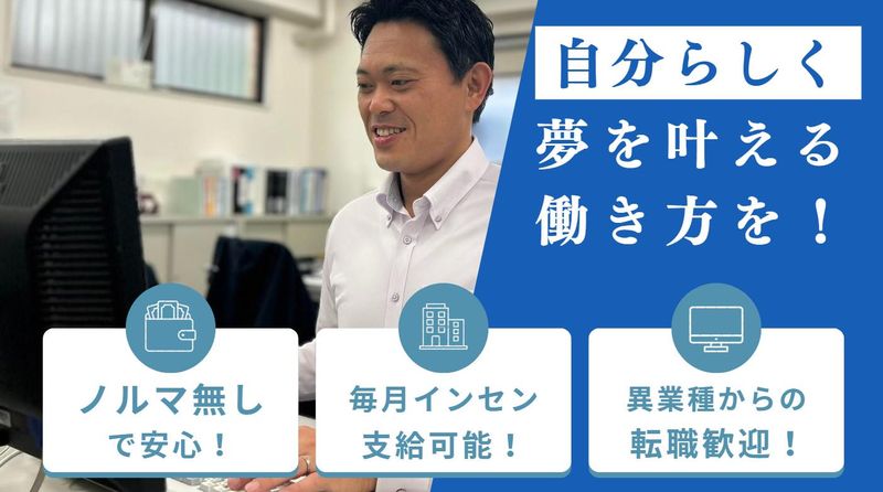 ソリックオートドア株式会社の求人・転職情報