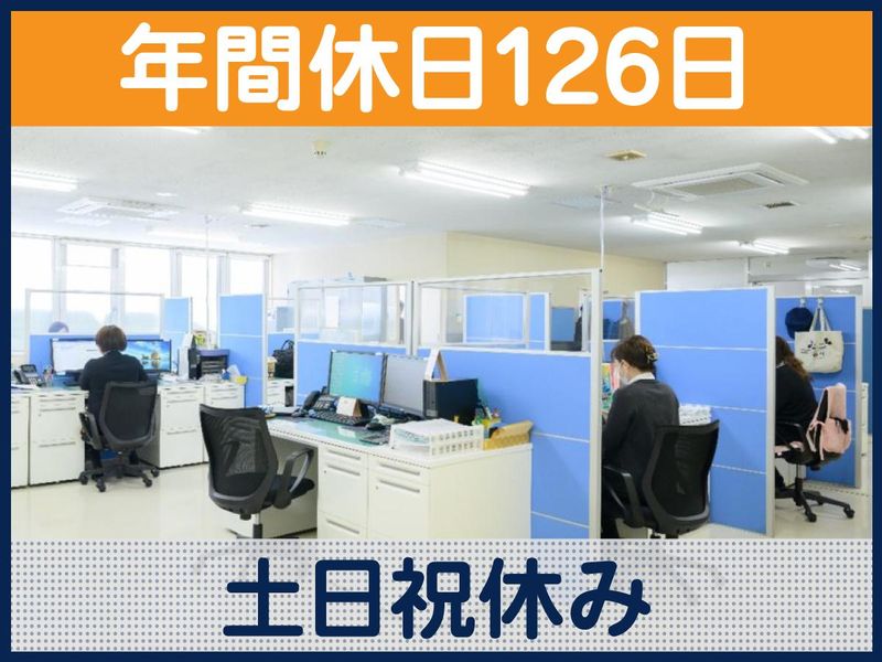 北一化学株式会社のアルバイト・バイト求人情報-03