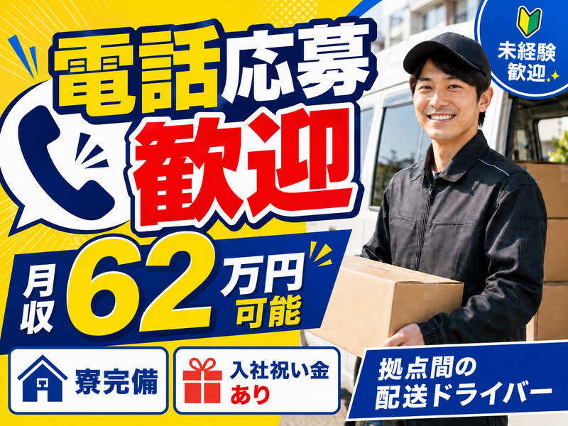 株式会社Stratton　Univation