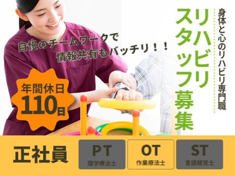介護付き有料老人ホーム　デュランタ平野の求人・転職情報