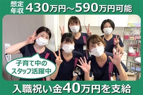 医療法人浩仁会の求人・転職情報