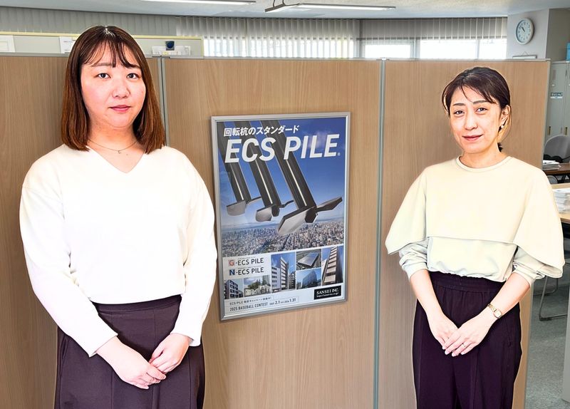 株式会社三誠の求人・転職情報