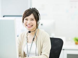 アルティウスリンク/1250701550のアルバイト・バイト求人情報-04
