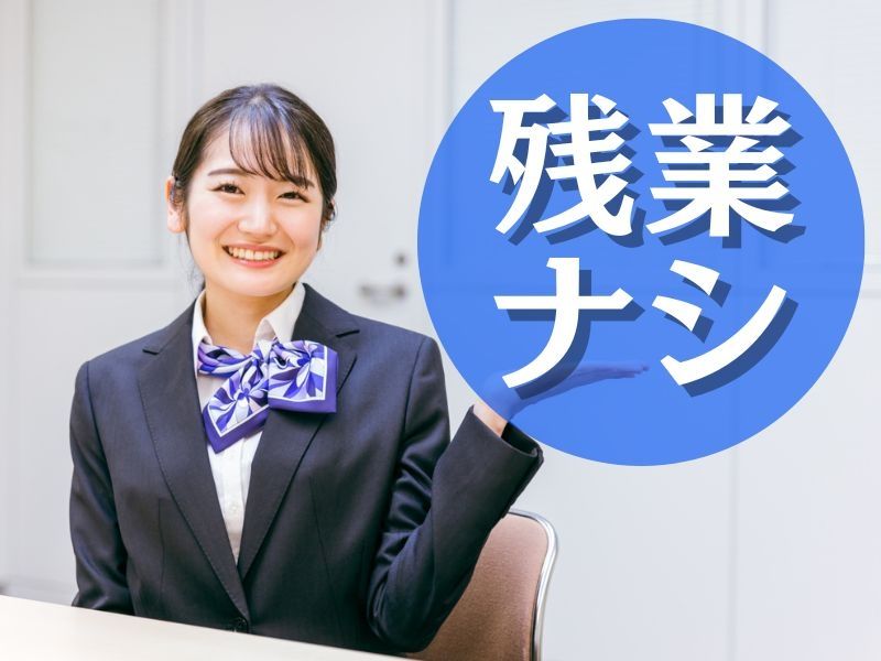 パーソルテンプスタッフ株式会社の派遣求人情報