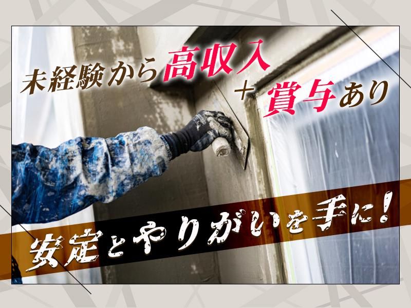 株式会社ティーワークスのアルバイト・バイト求人情報-02