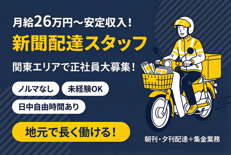 株式会社グッドジョブマネジメントの求人・転職情報