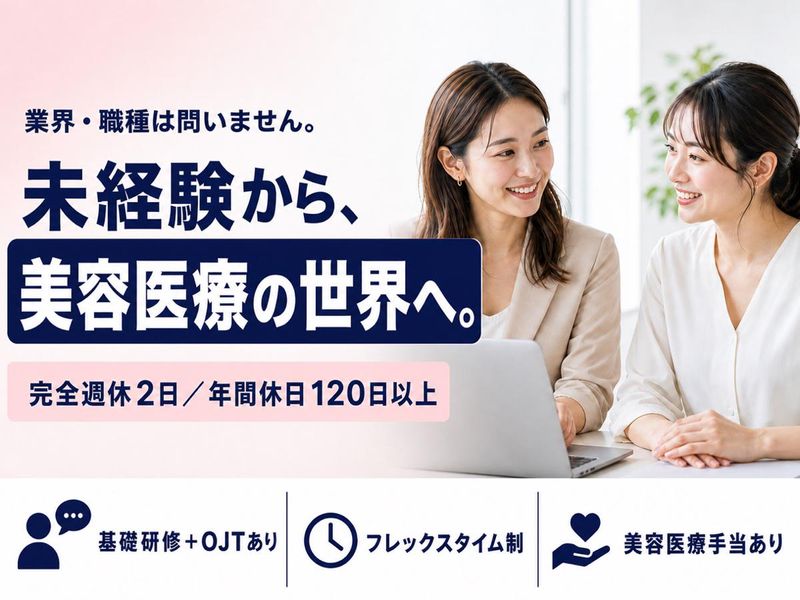 株式会社シアンの求人・転職情報