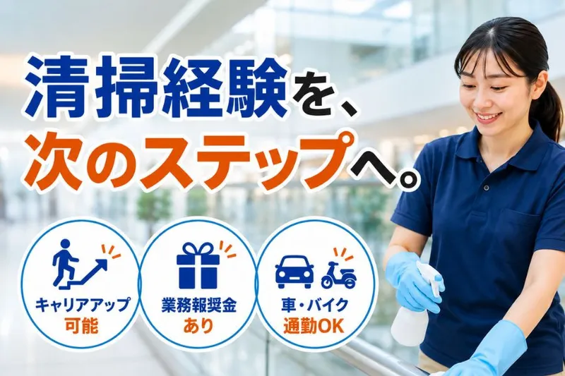 株式会社SIXTY BOXの求人・転職情報