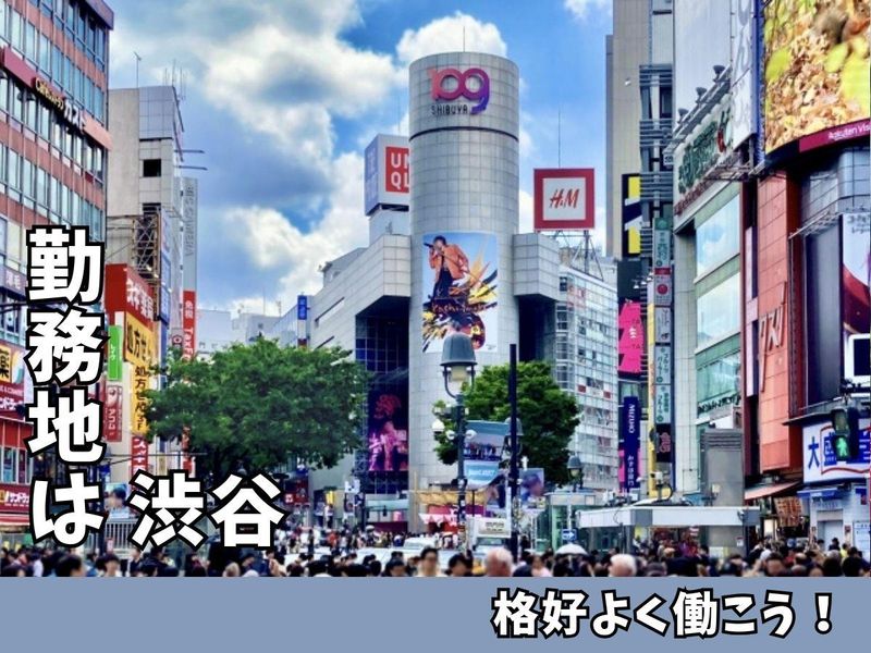 株式会社ガウラのアルバイト・バイト求人情報-03