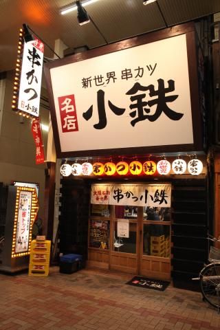 株式会社DREAM REALITYの求人・転職情報