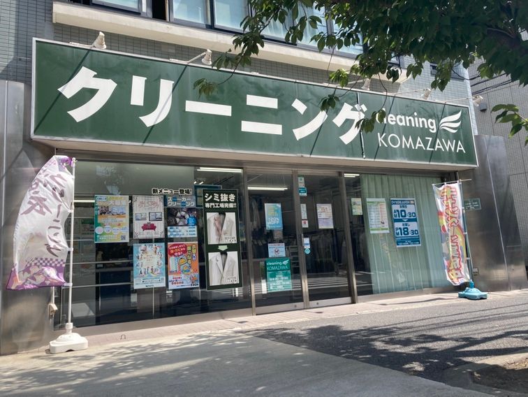 有限会社シロヤ(shiroya cleaning)のアルバイト・バイト求人情報-16
