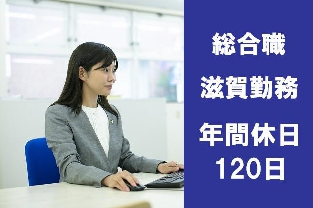 株式会社エリッツホールディングス