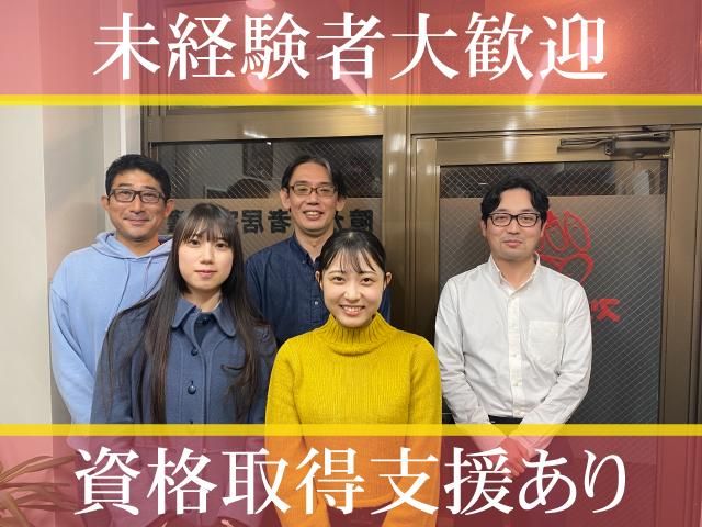合同会社スリーフォーピースの求人・転職情報