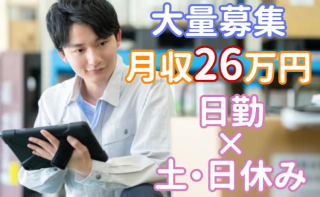 株式会社グランド