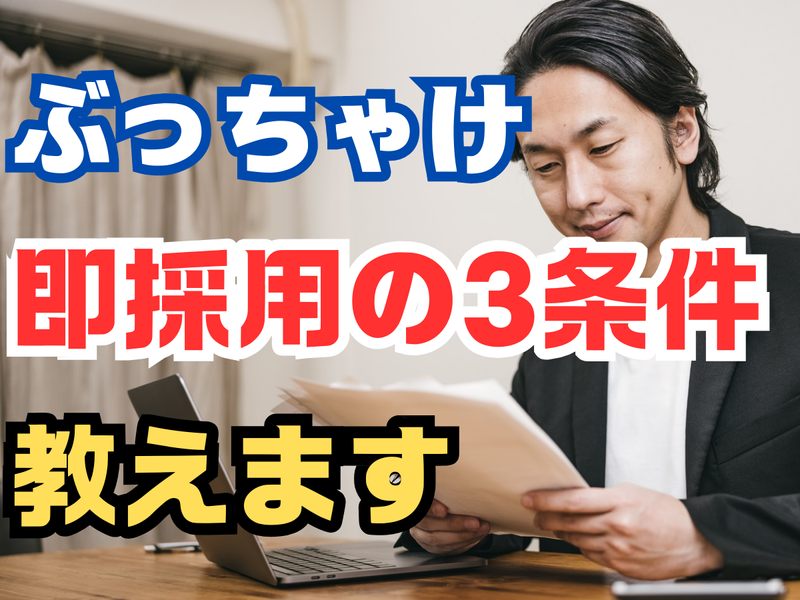 ディスカバリーの求人1