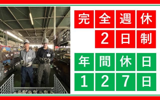 株式会社アーネストの求人・転職情報