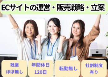 満田工業株式会社の求人・転職情報