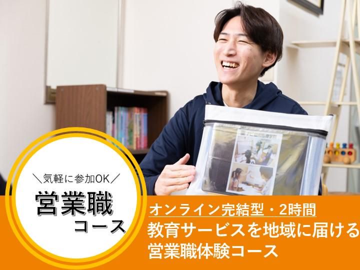 株式会社フーレイ