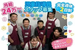 株式会社善用堂メディカルケアの求人・転職情報