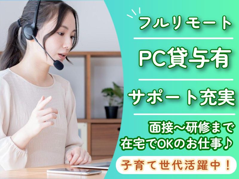 アルティウスリンク株式会社の求人・転職情報