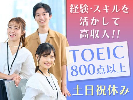 (株)早稲田大学アカデミックソリューション