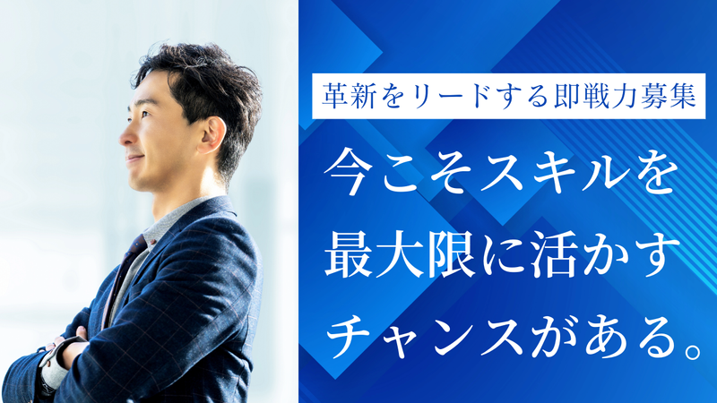 株式会社ベネフィット・ワンの求人・転職情報