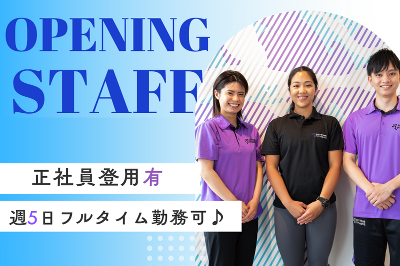 エニタイムフィットネス中島公園店のアルバイト・バイト求人情報-02