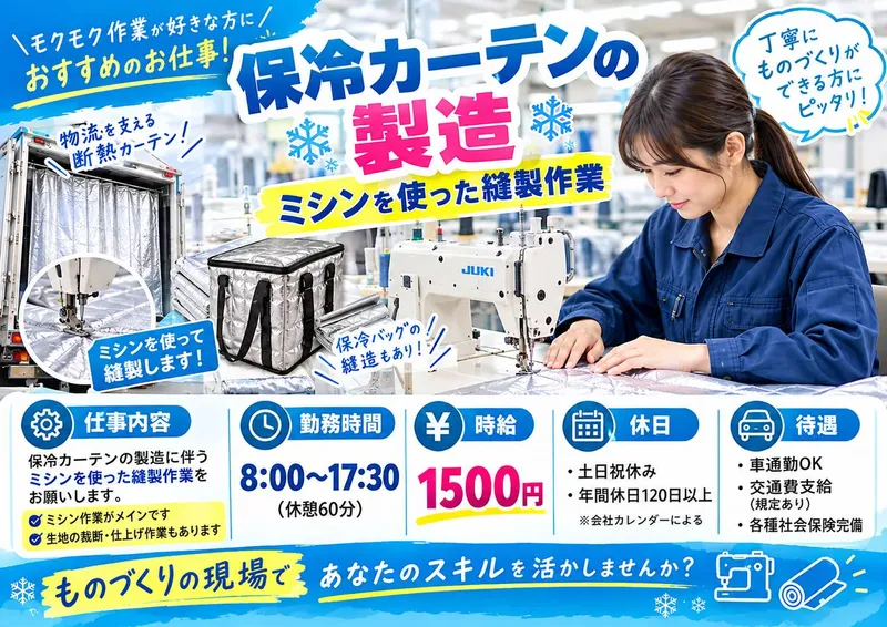 株式会社日総ビジネスサービスの求人・転職情報