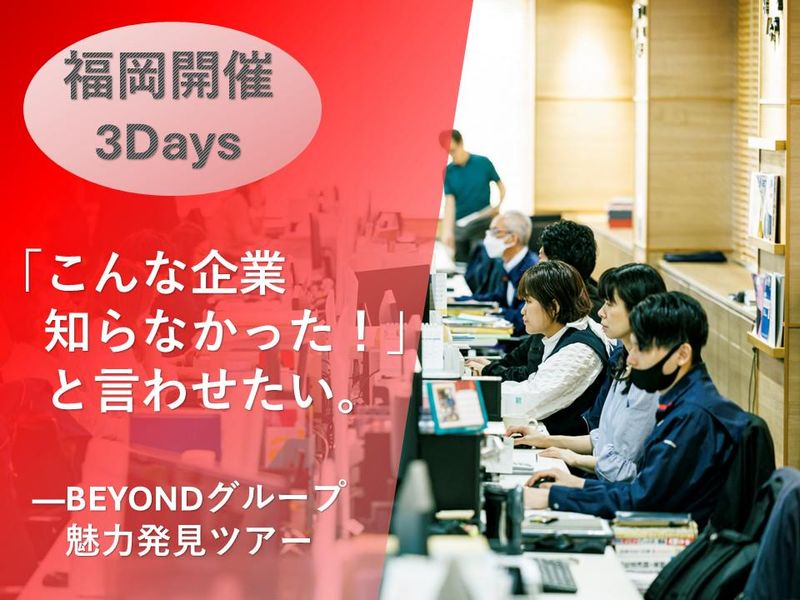 増田石油株式会社