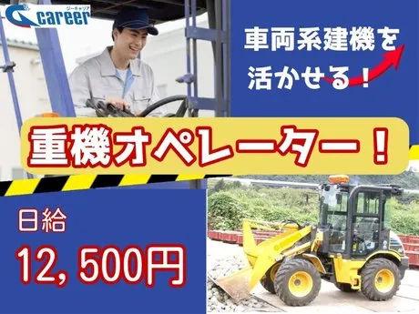 株式会社大協