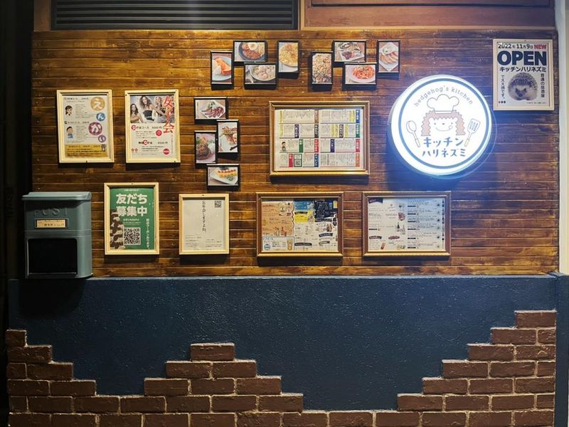 キッチンハリネズミ　大和田店のアルバイト・バイト求人情報-01