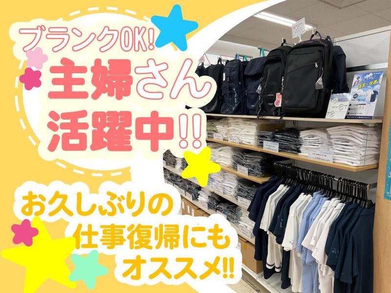 トンボスクールショップ　イオンスタイル板橋店のアルバイト・バイト求人情報-02
