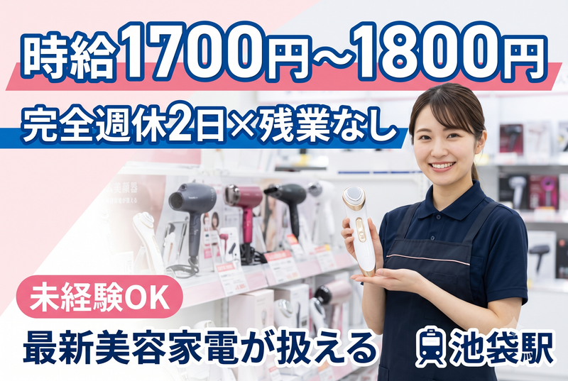 アーチ株式会社の求人・転職情報