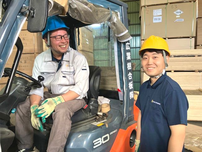 広葉樹合板株式会社の求人・転職情報