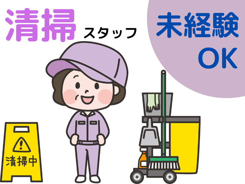 株式会社サイオー 戸田市内のリハビリテーション病院(015)のアルバイト・バイト求人情報-02
