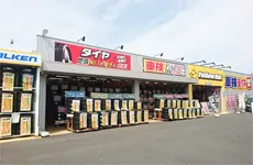 イエローハット辻堂新町店のアルバイト・バイト求人情報